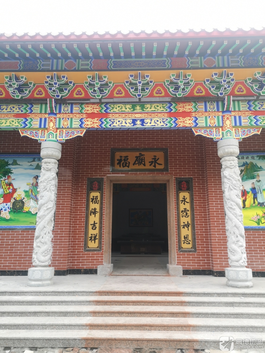 永福庙实景照片