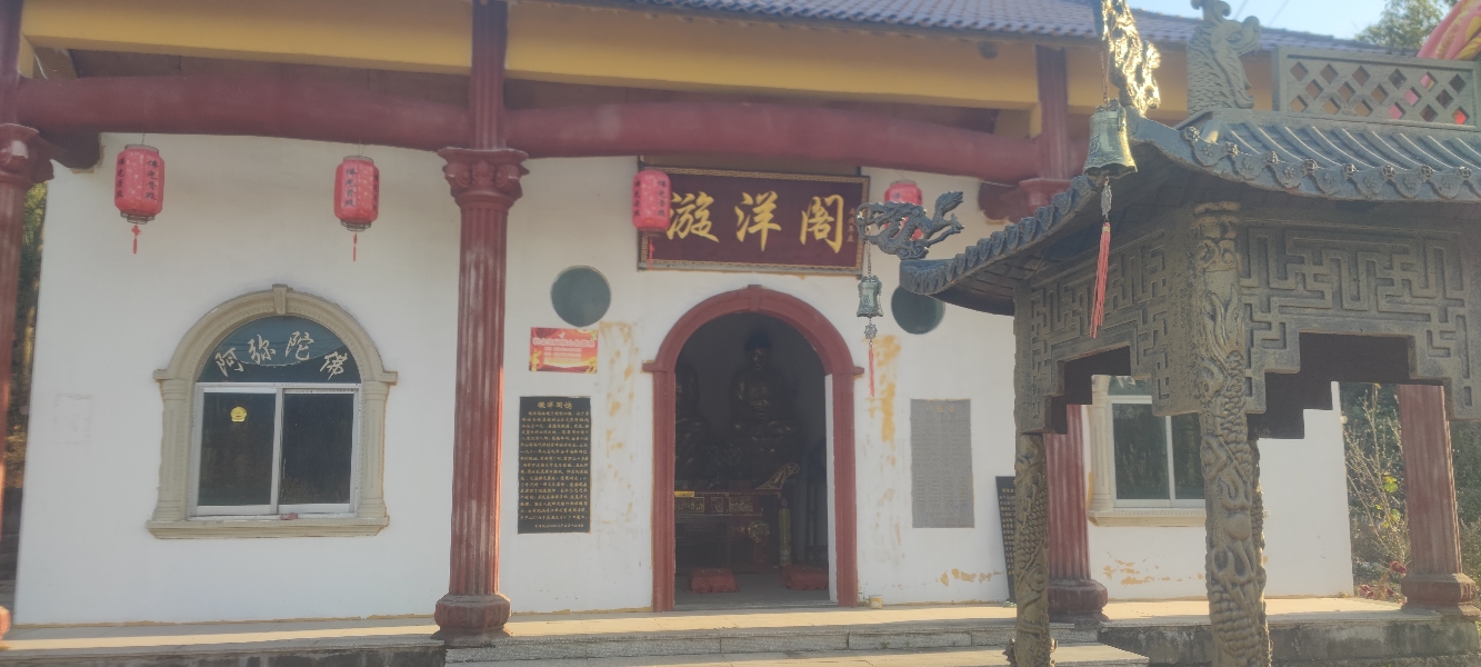 漩洋阁实景照片