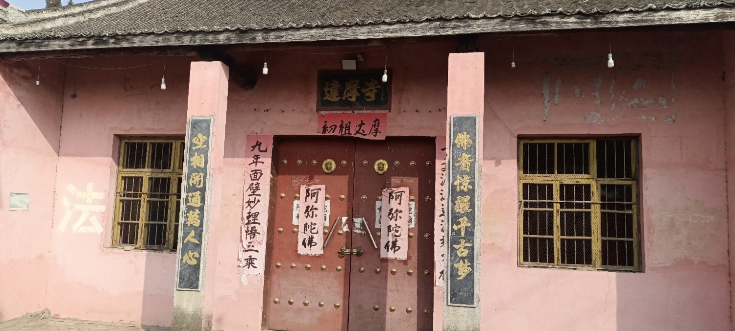 达摩寺实景照片