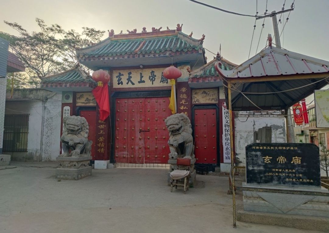 玄天上帝庙实景照片