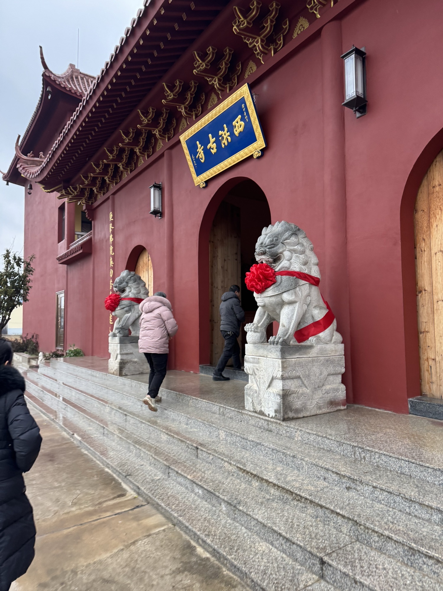 西洪古寺实景照片