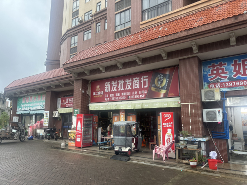 老城英姐海鲜店