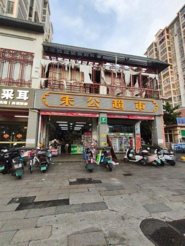 朱公超市(宝泰温泉花园店)