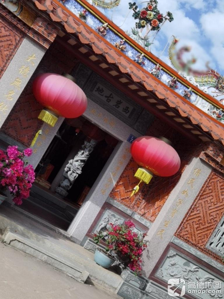 西岩古地实景照片
