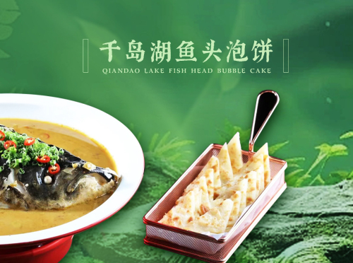 聚缘大院·小船海鲜·青岛菜(崂山店)