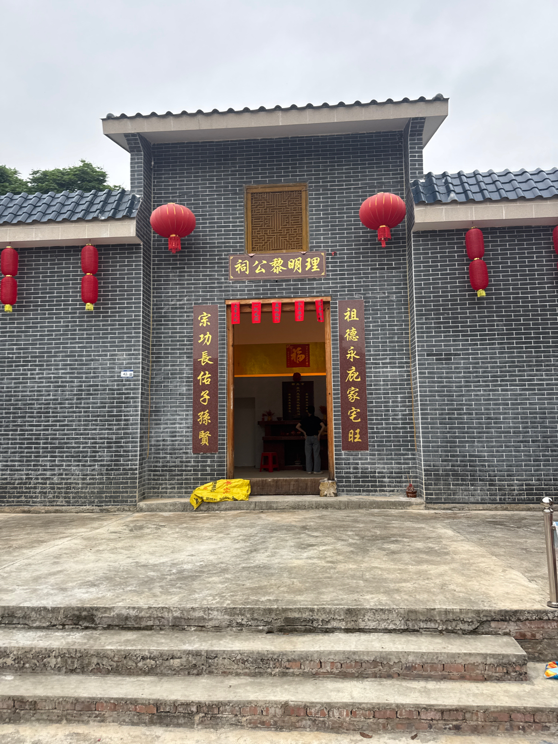理明黎公祠实景照片