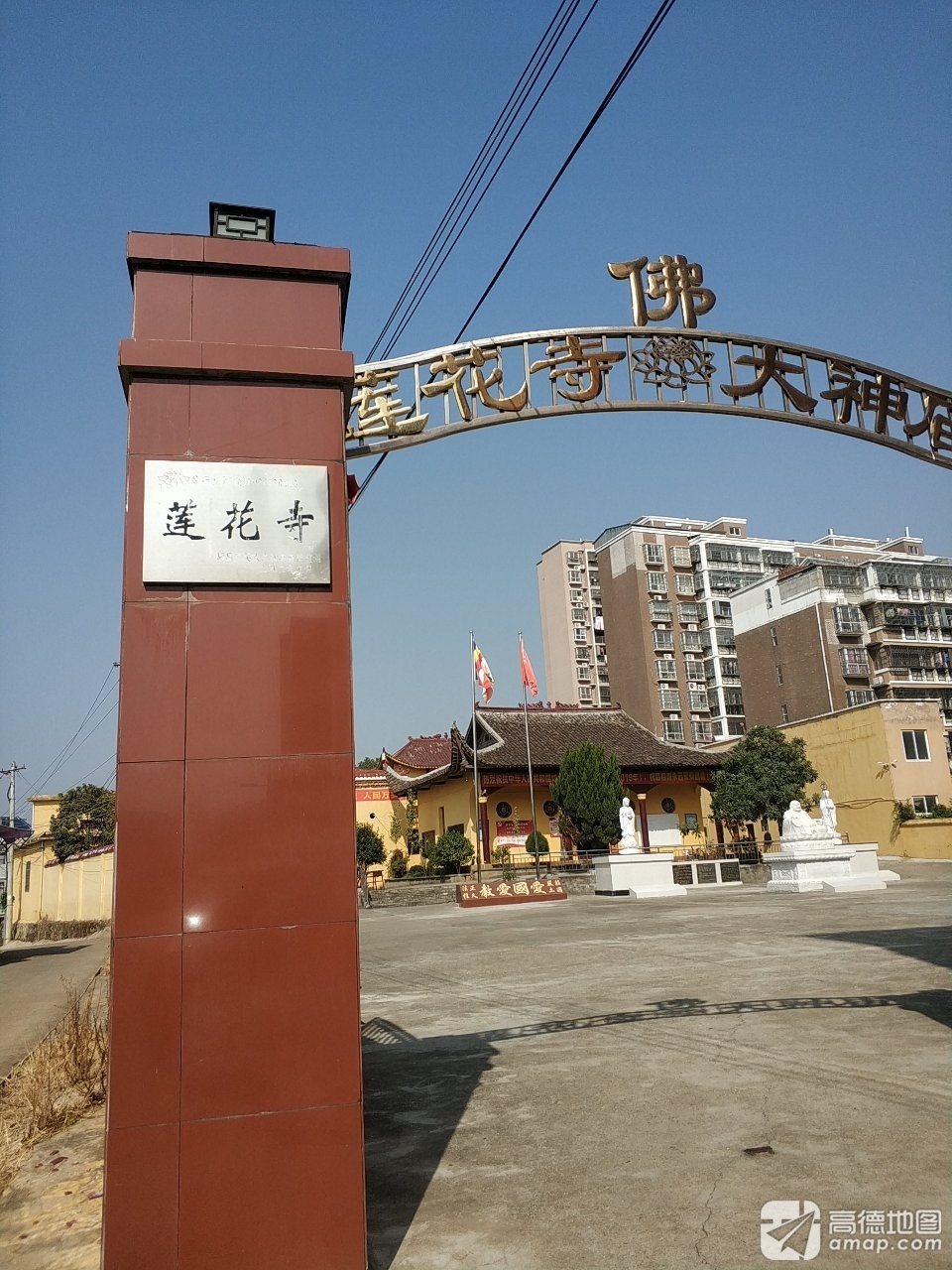 莲花寺大神庙实景照片