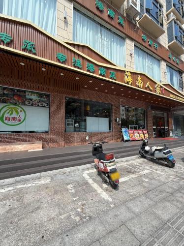 海南人家琼菜馆(陵水店)