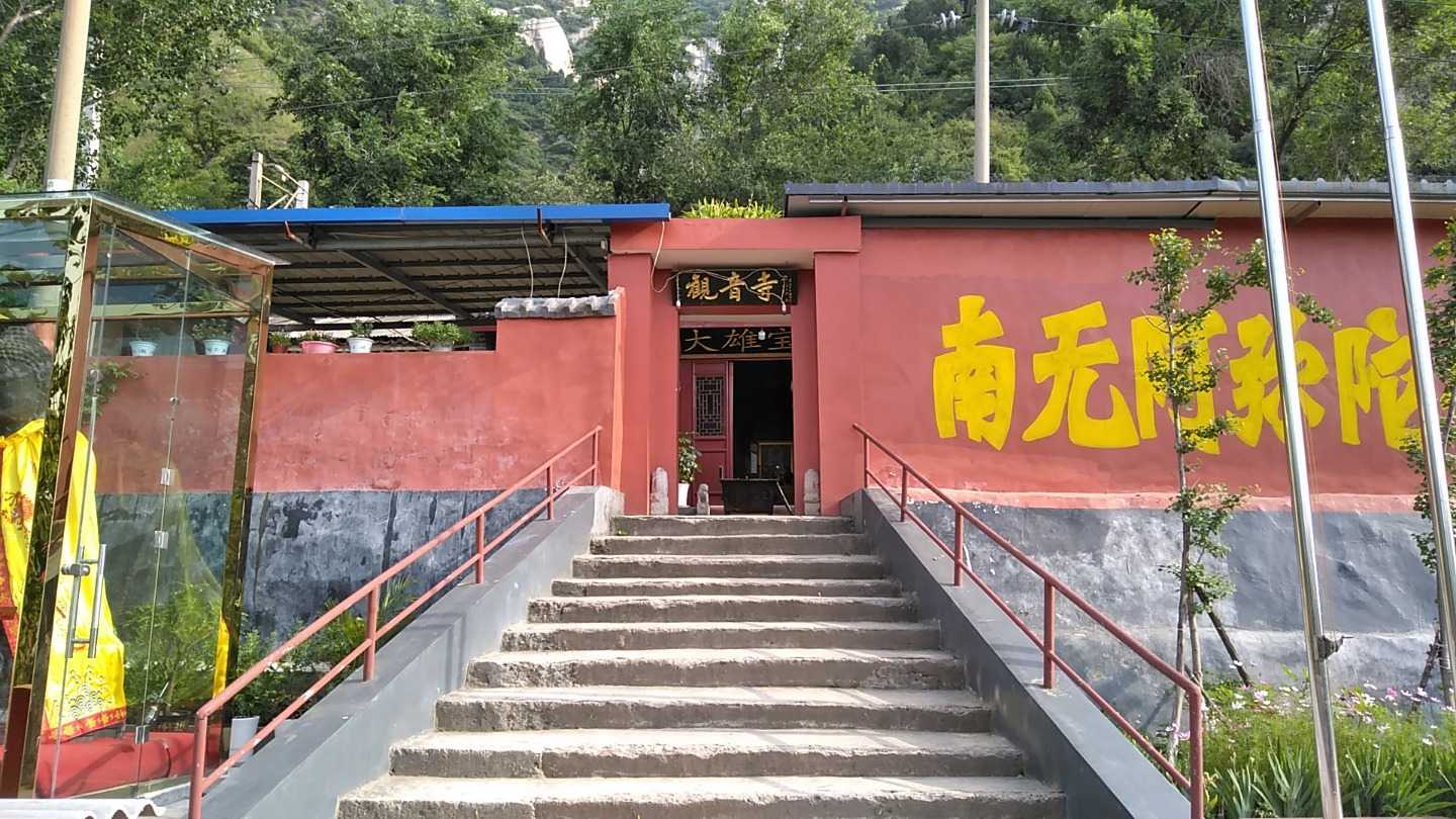 华山观音寺实景照片