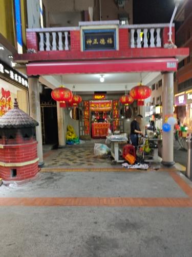 正顺宫土地公庙实景照片