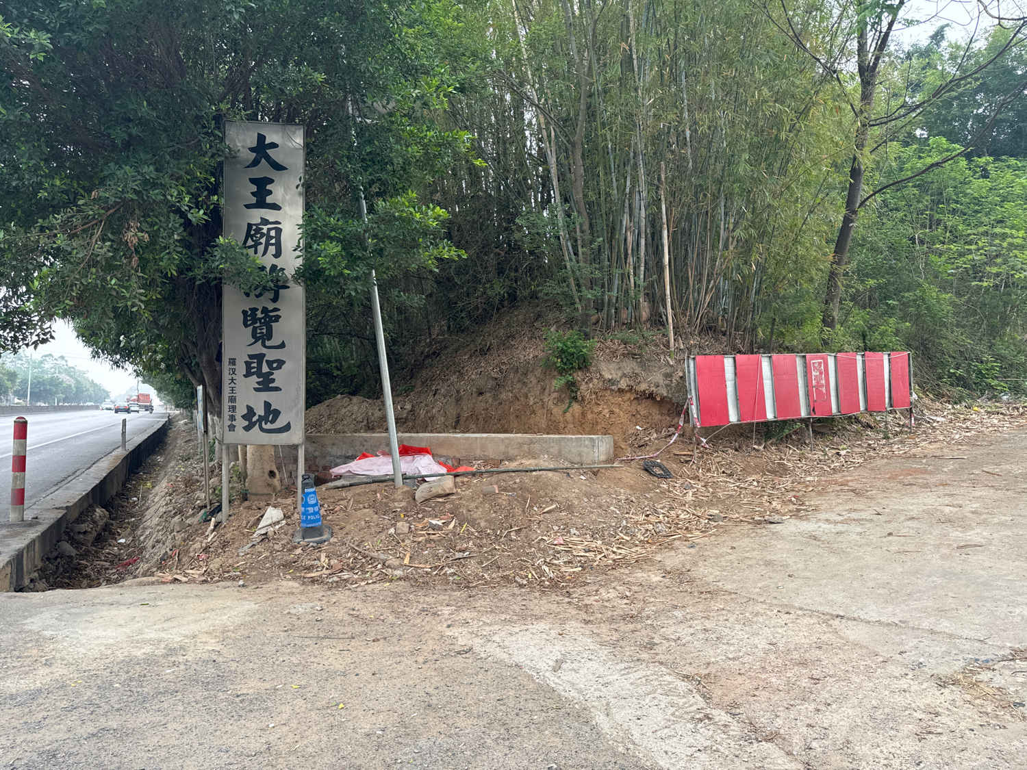 罗汉大王庙实景照片