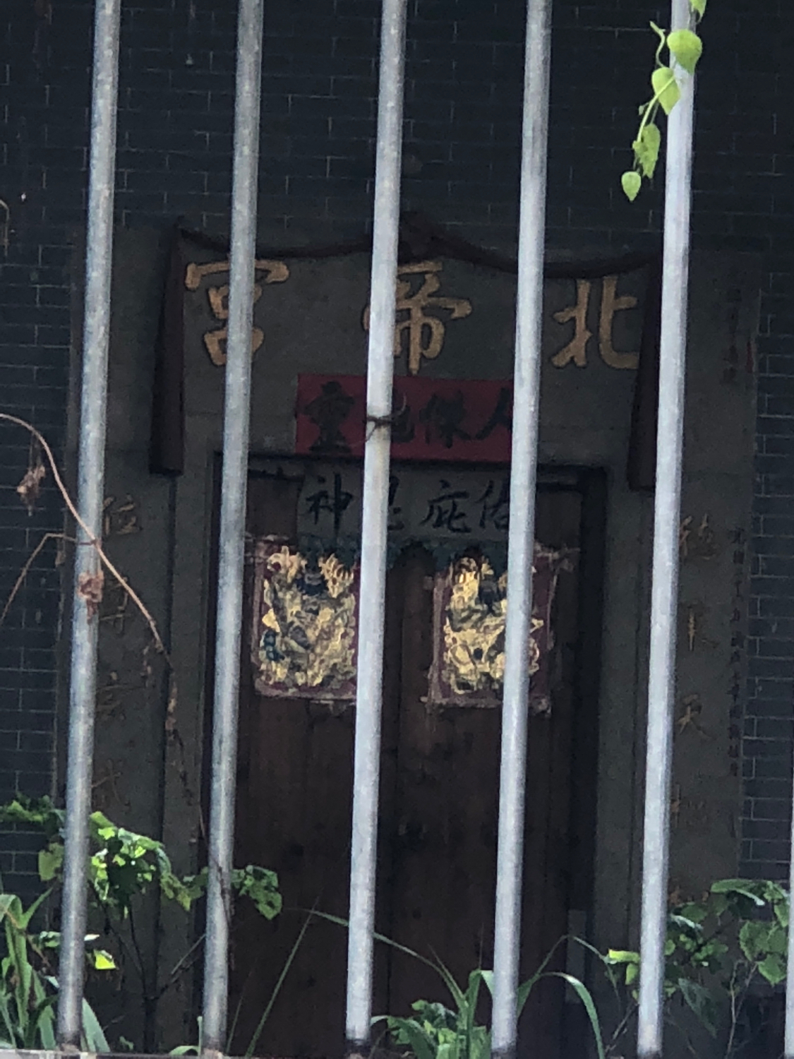 北帝宫实景照片