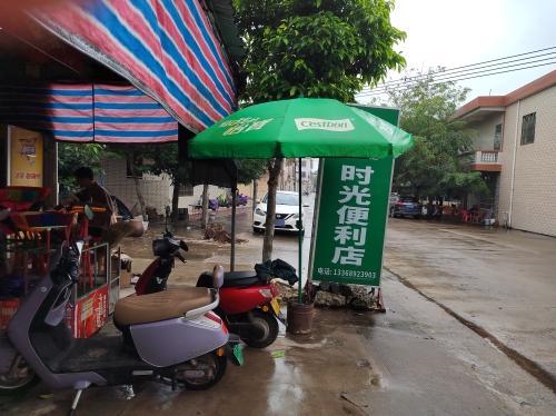 欧村时光便利店