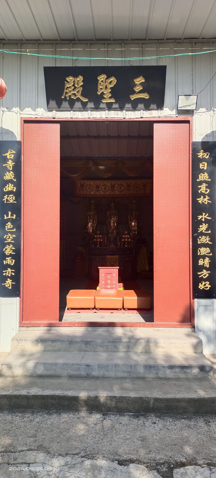 明珠寺实景照片