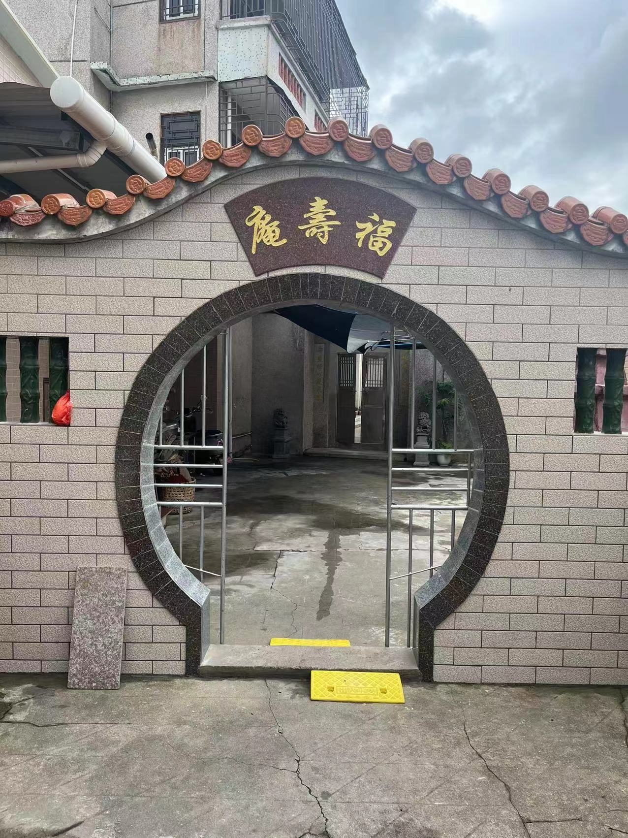 福寿庵实景照片