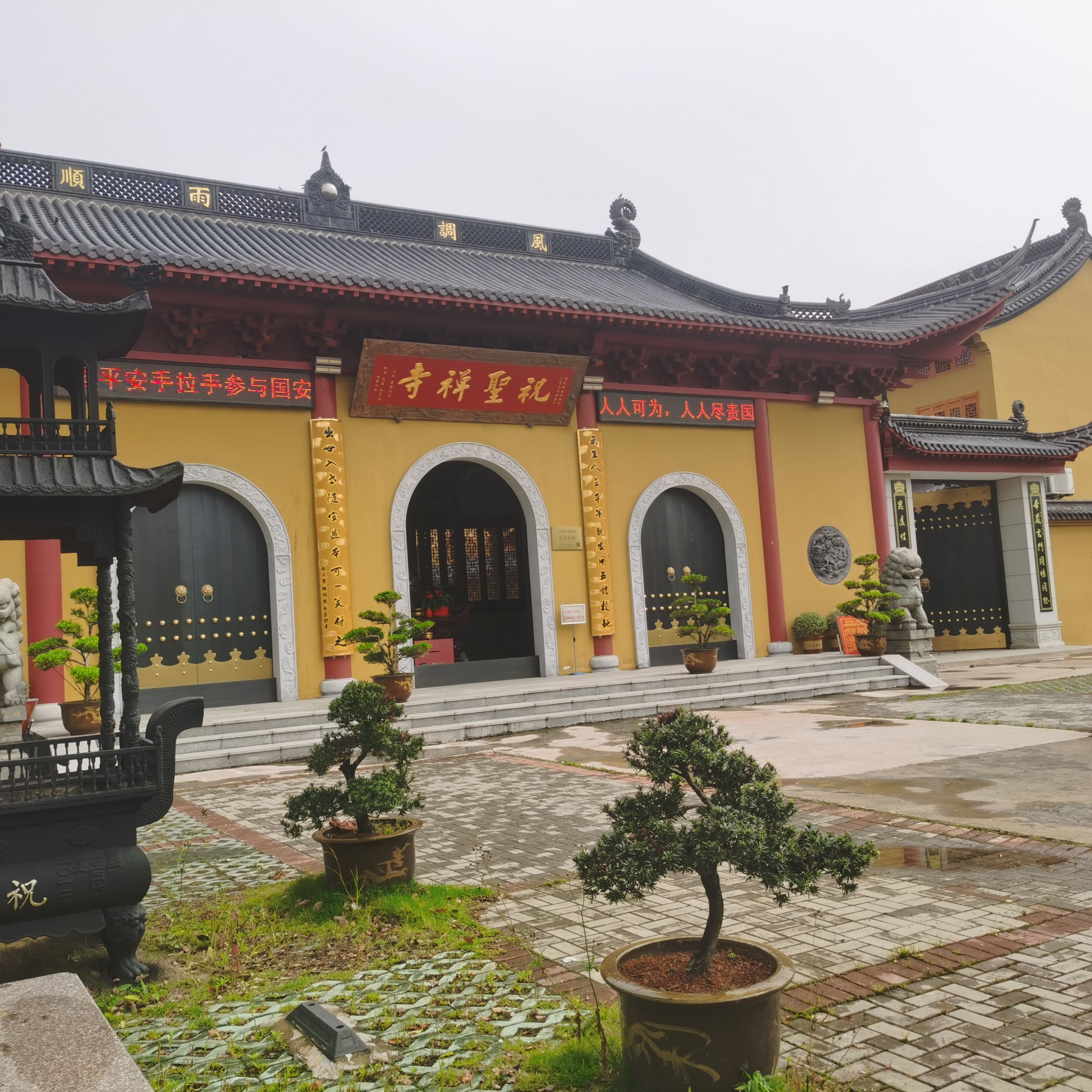 祝圣禅寺实景照片