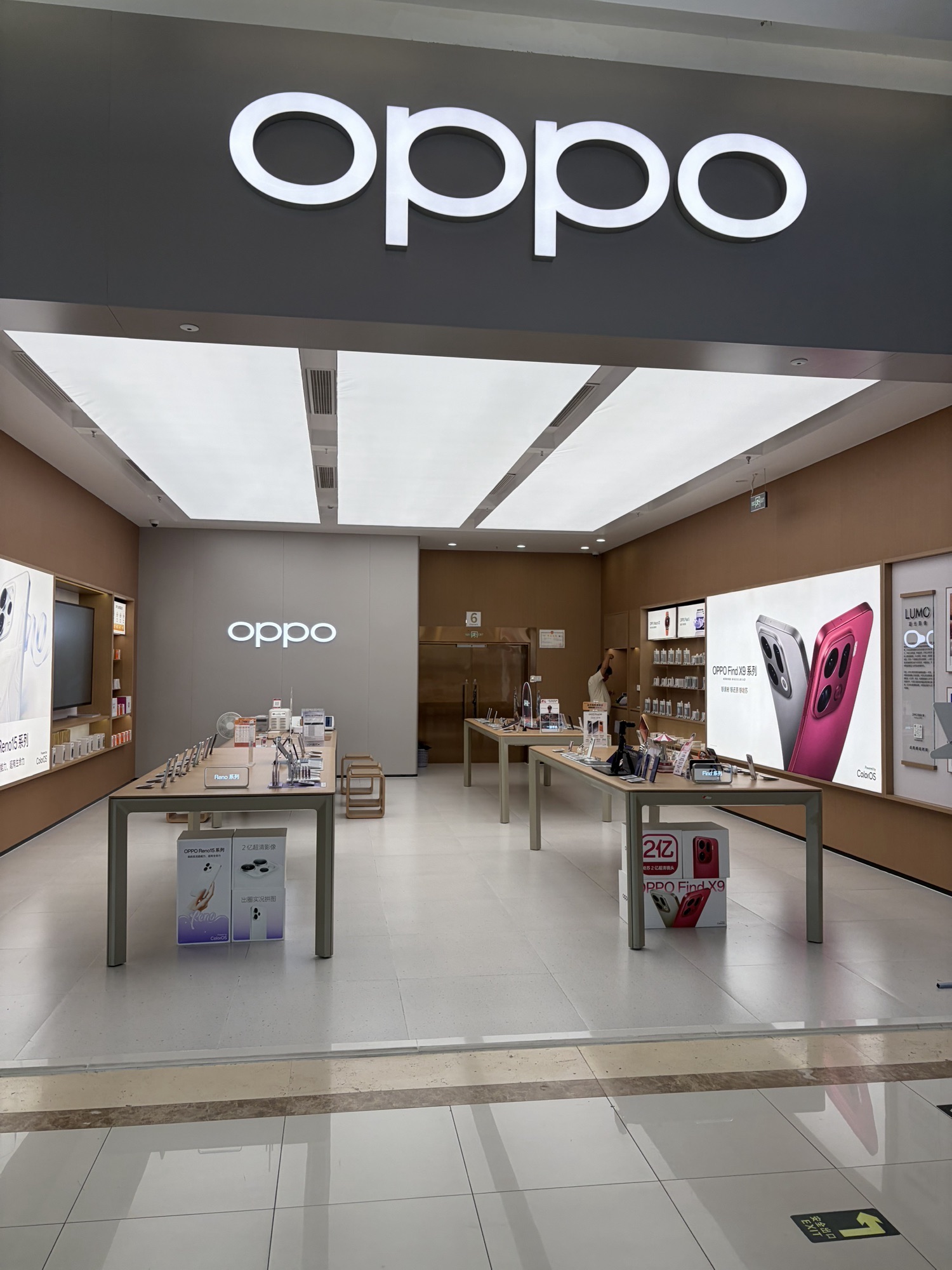 OPPO官方授权体验店(陵水椰林镇海韵购物广场店)