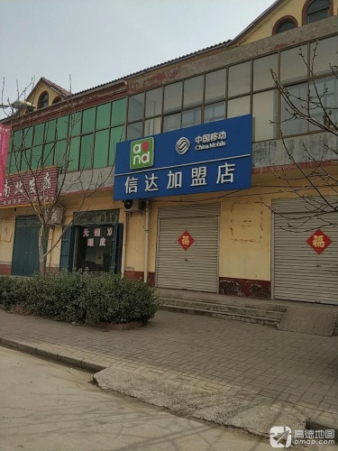 南北发廊