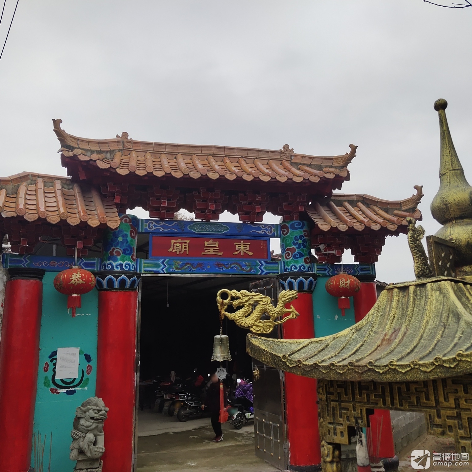东皇庙实景照片