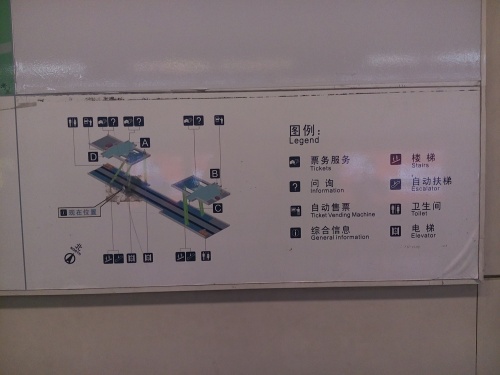 苏州街