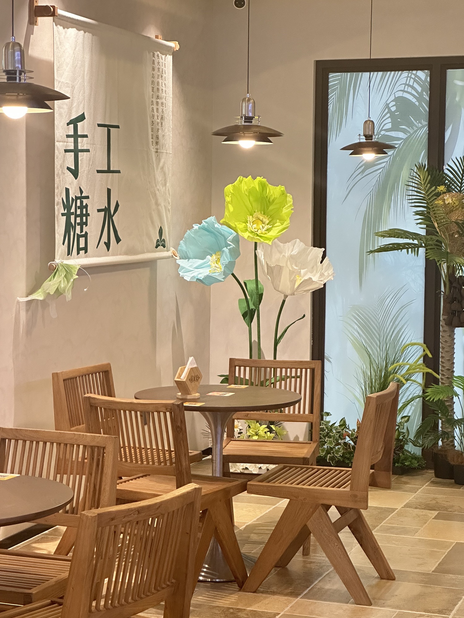 南甜记·清补凉·海南糖水