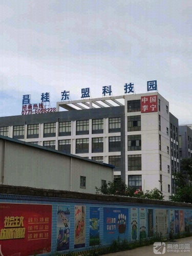 昌桂东盟科技园实景图