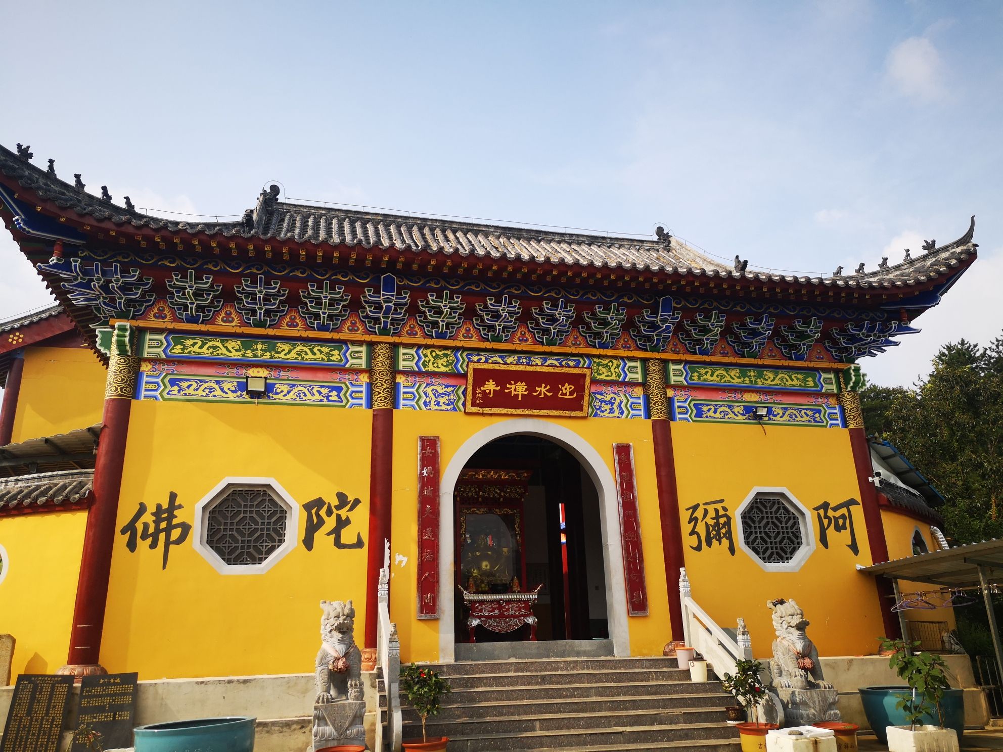 迎水禅寺实景照片