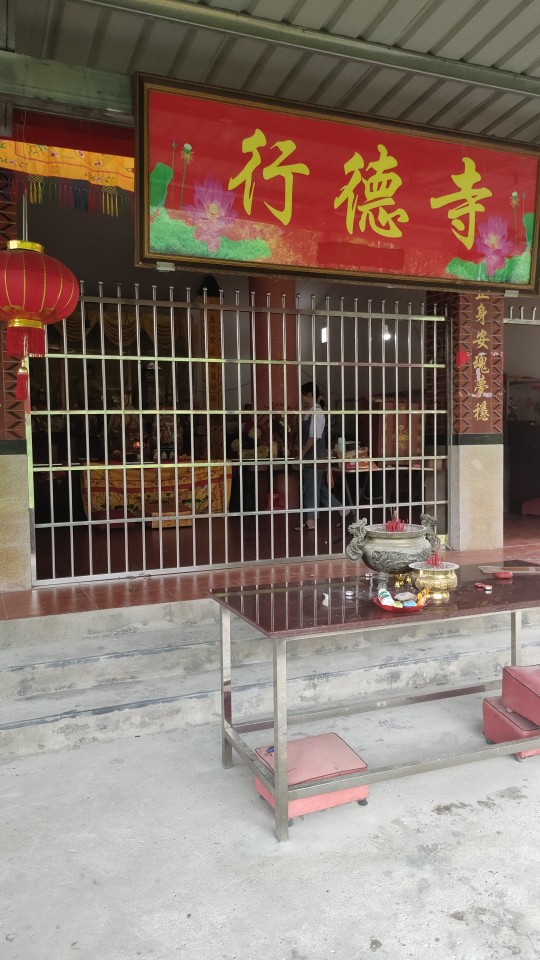 行德寺实景照片