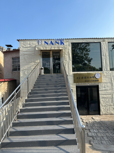 NANK CAFE BAR · Zhuzhou