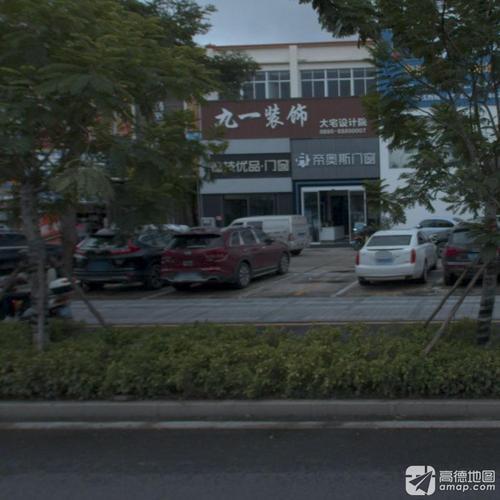 德技优品门窗(三亚店)