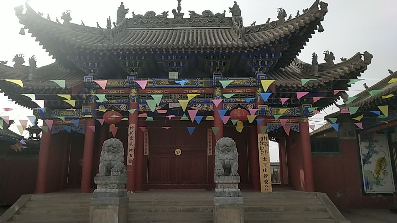 太平山泰山庙实景照片