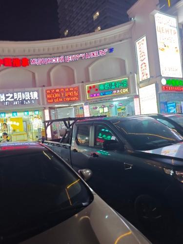 我想来份椰奶清补凉(水果捞店)
