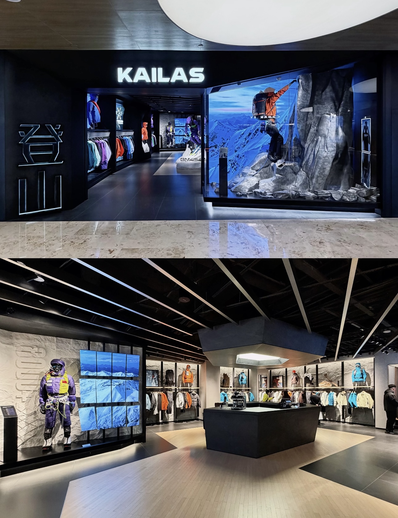 凯乐石KAILAS(三亚cdf国际免税城店)