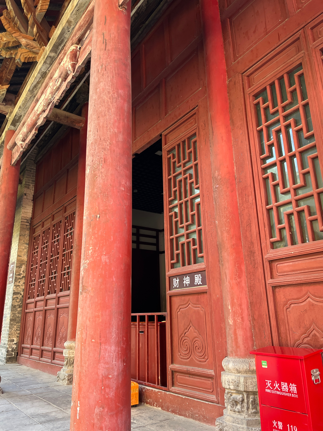 关帝庙-财神殿实景照片
