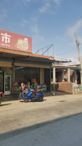 宝嘉超市