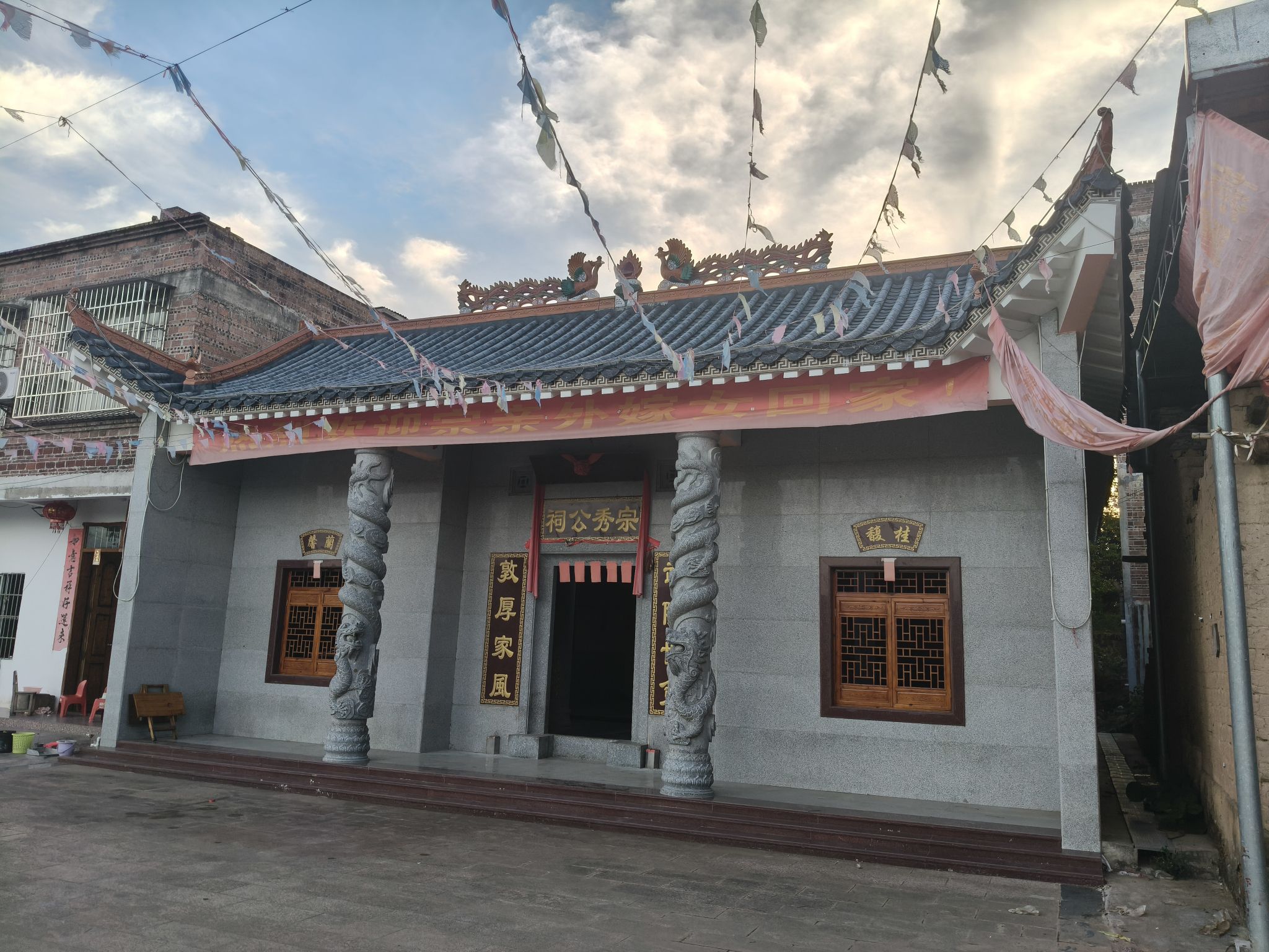 龙氏宗秀公祠实景照片