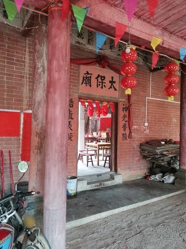 大积利永兴太保庙实景照片