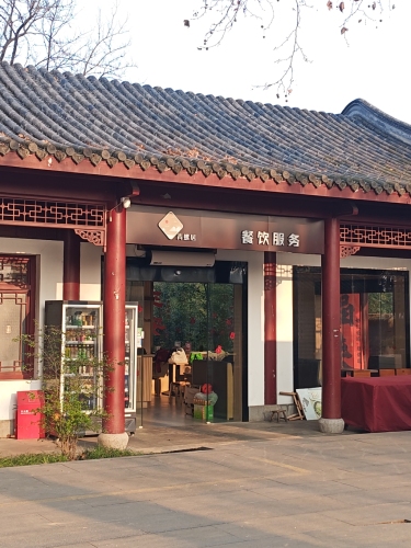 焦山景区-青螺居