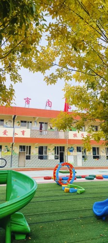 定州市开元镇中心幼儿园内化分园