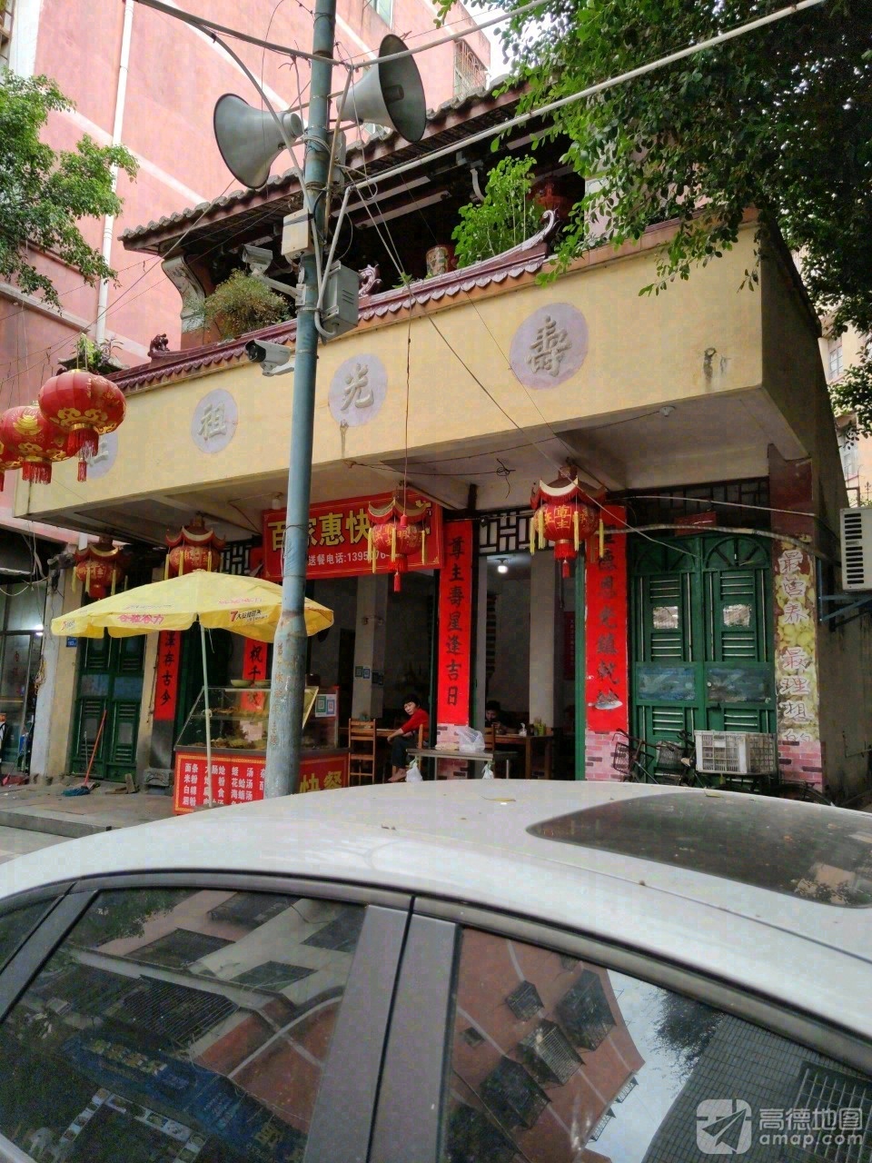 寿光祖社实景照片