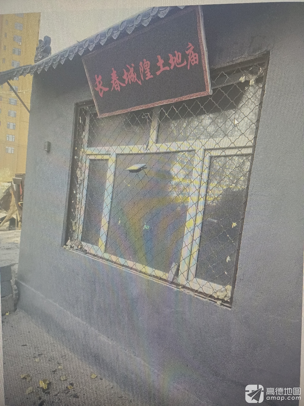 长春城隍庙土地庙实景照片