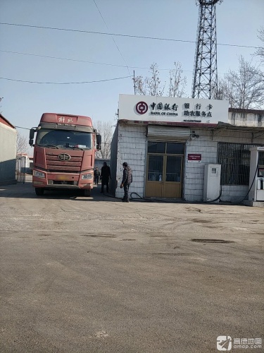 中国银行银行卡助农服务点