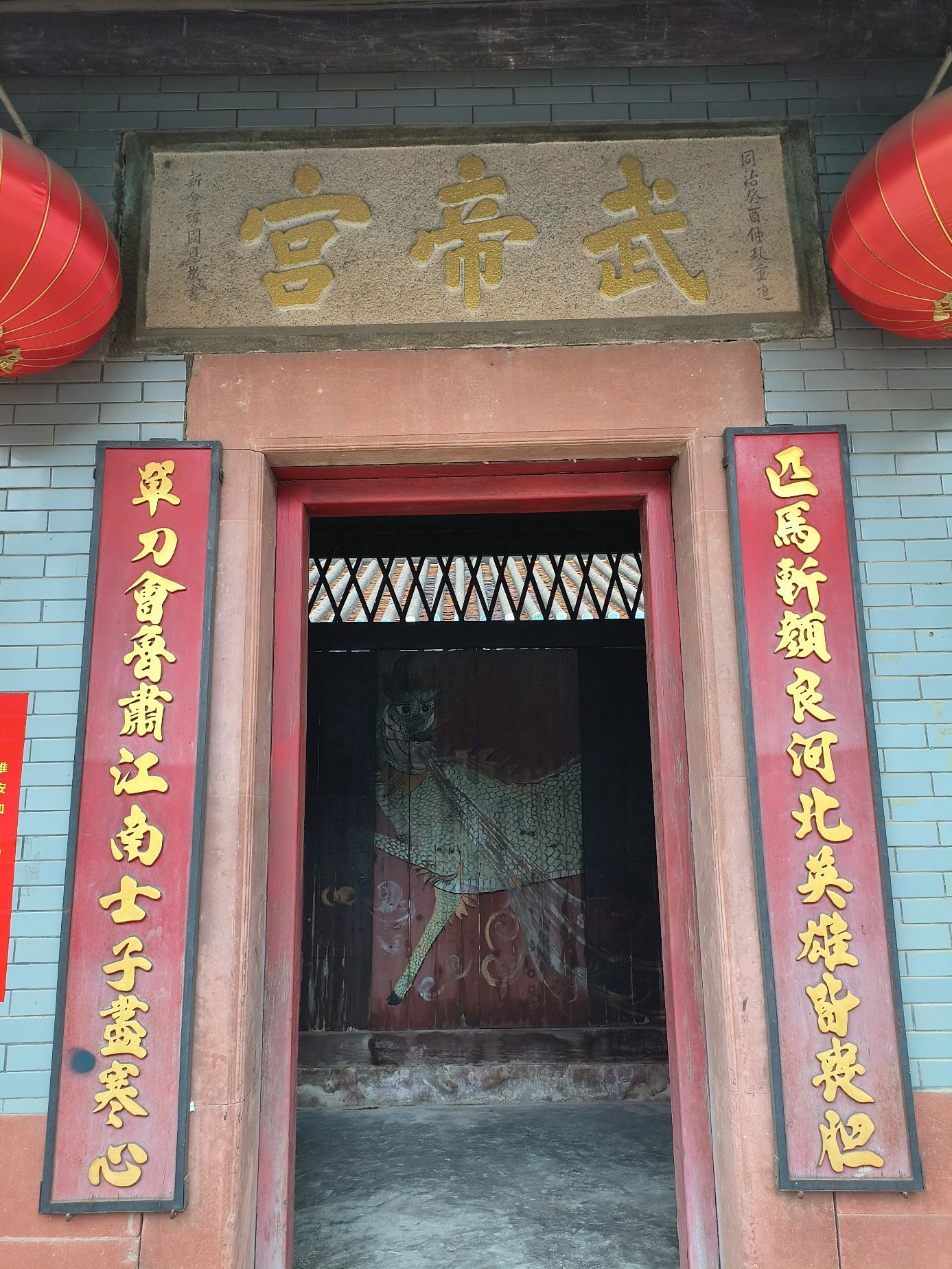 武帝宫实景照片