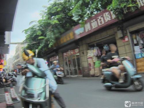 阿茹百货店床上用品五金