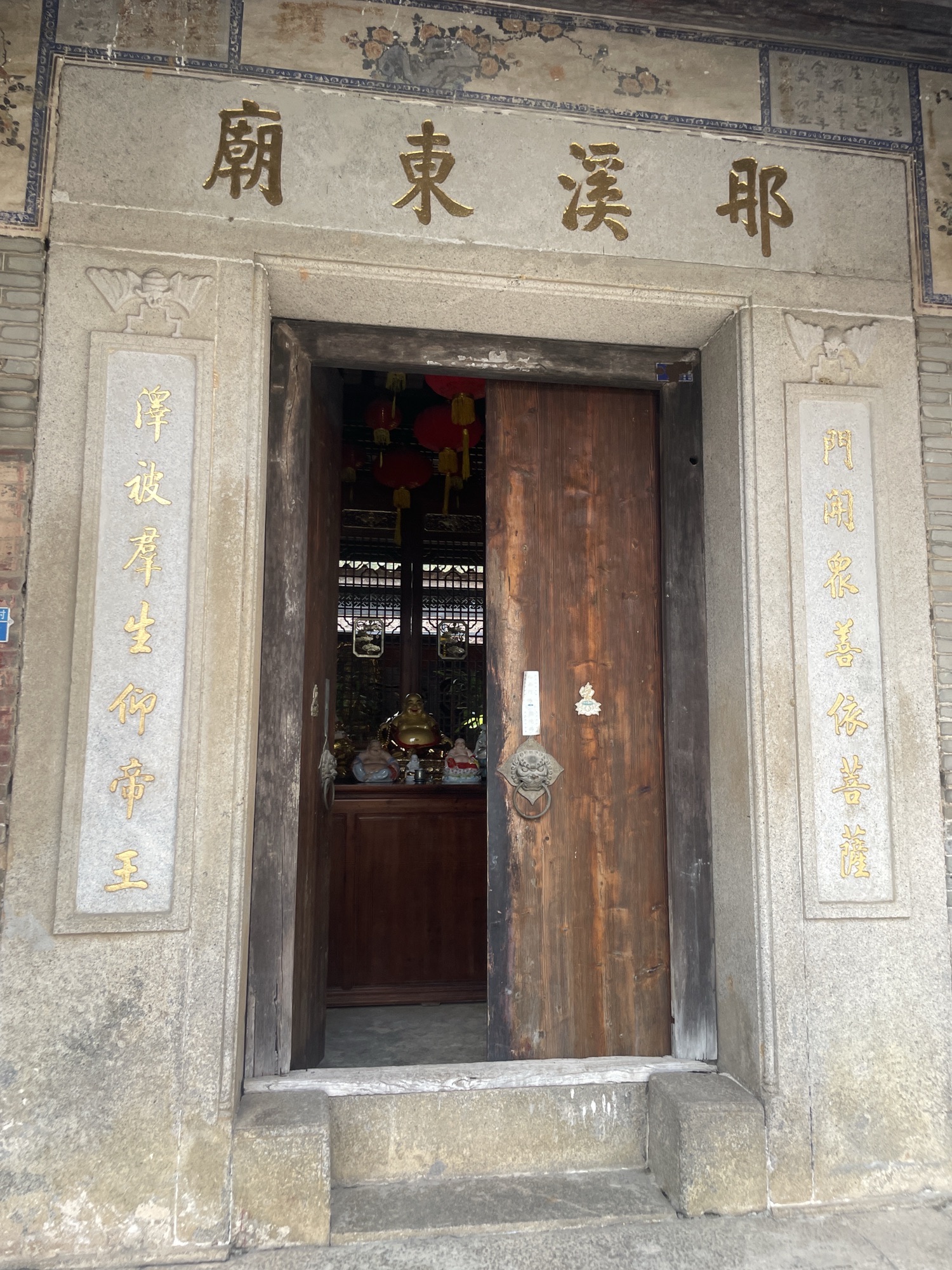 那溪东庙实景照片