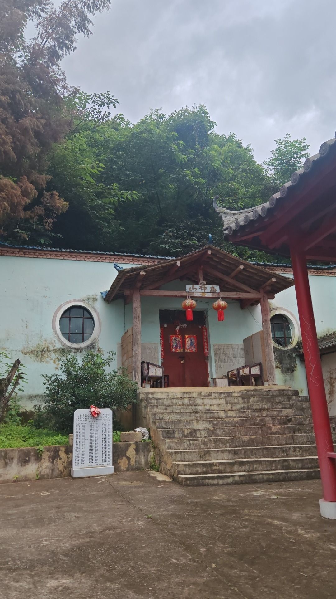 山神庙实景照片
