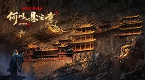 何以悬空寺实景照片