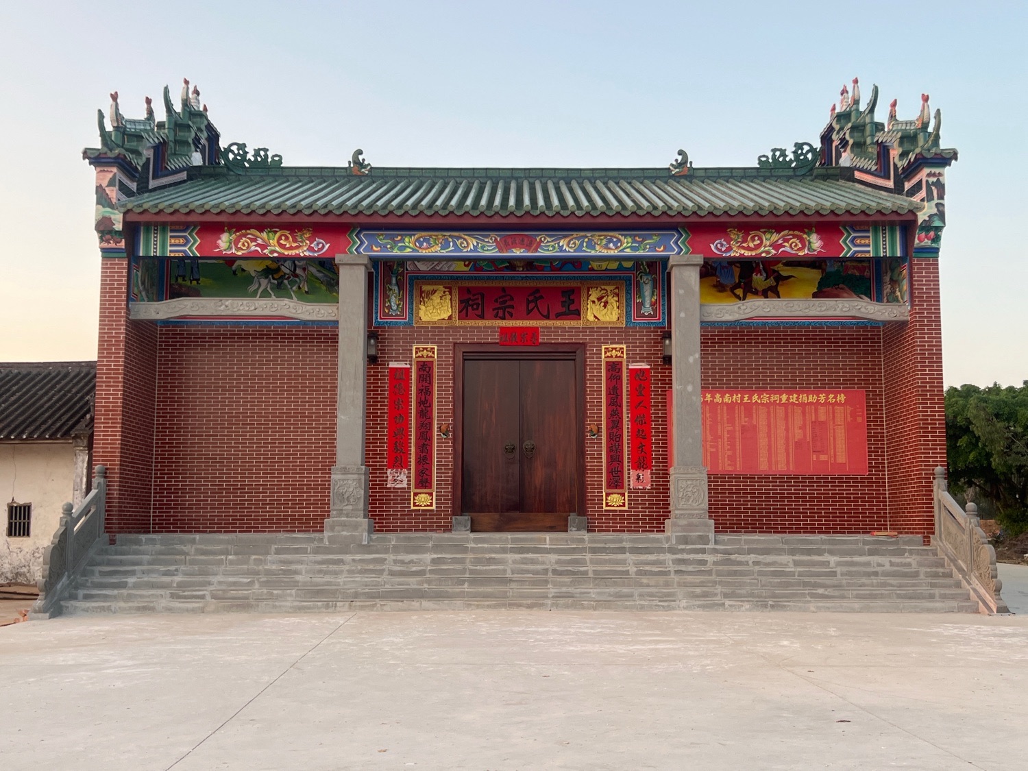 王氏宗祠实景照片