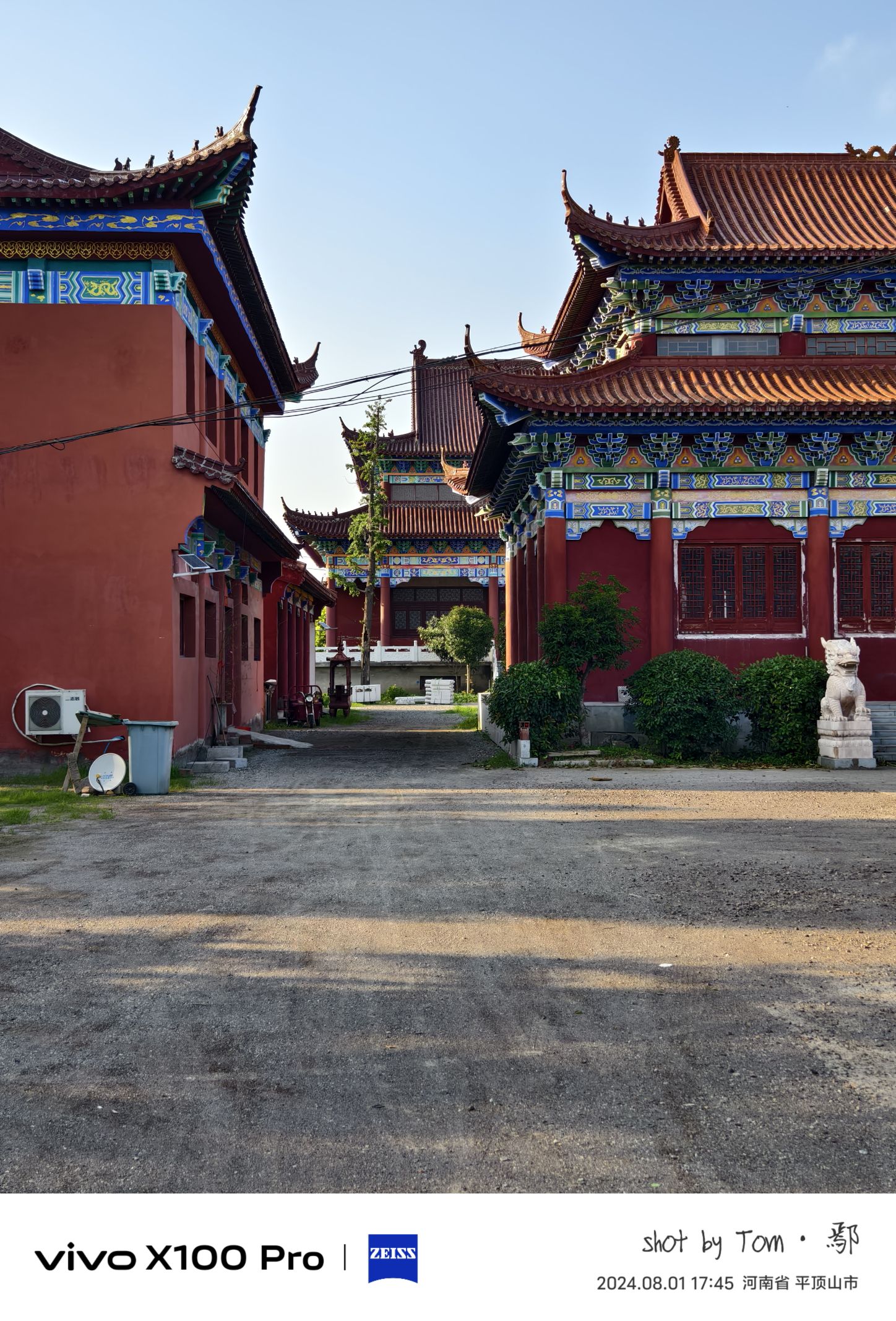 河南省平顶山市宝丰县文峰寺实景照片
