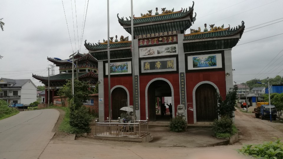 关帝庙实景照片